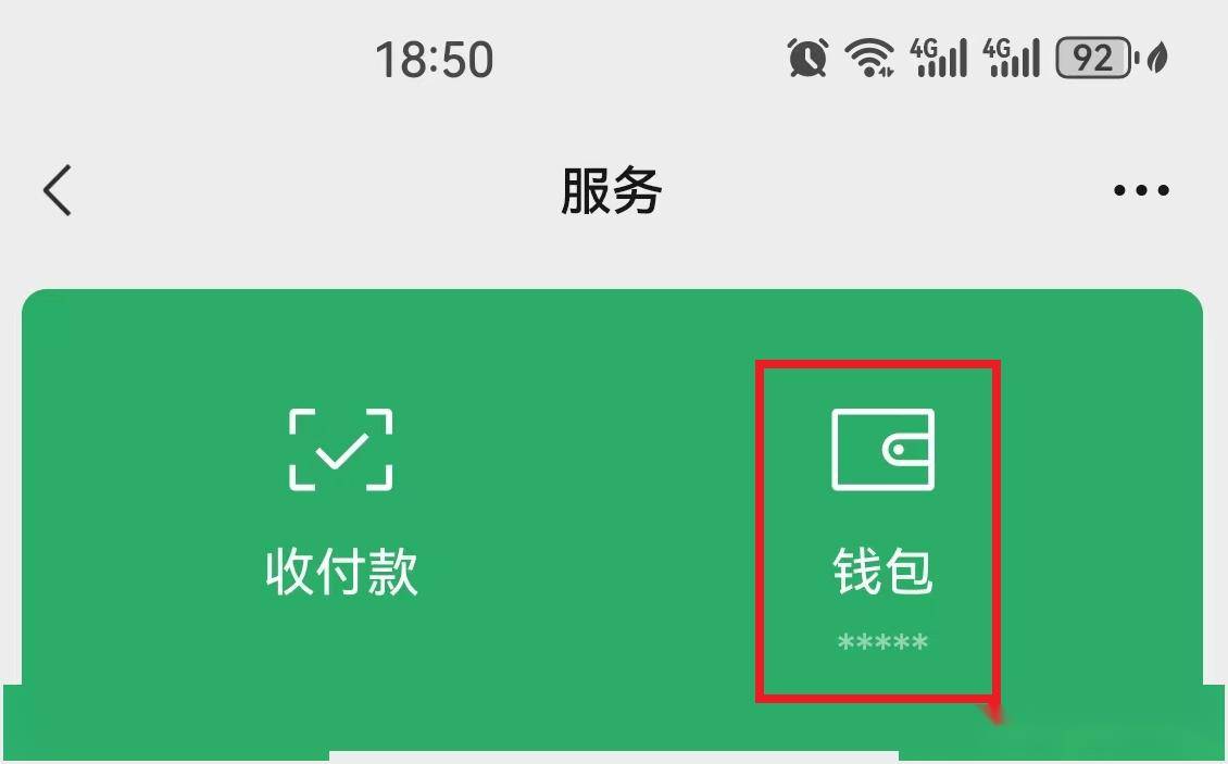 交易所怎么转账到钱包，交易所怎么转账到钱包里