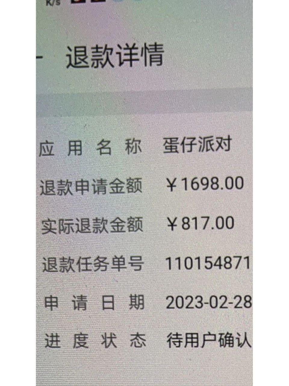 币蛋交易所最新消息,币蛋交易所app下载 币蛋交易所最新消息,币蛋交易所app下载