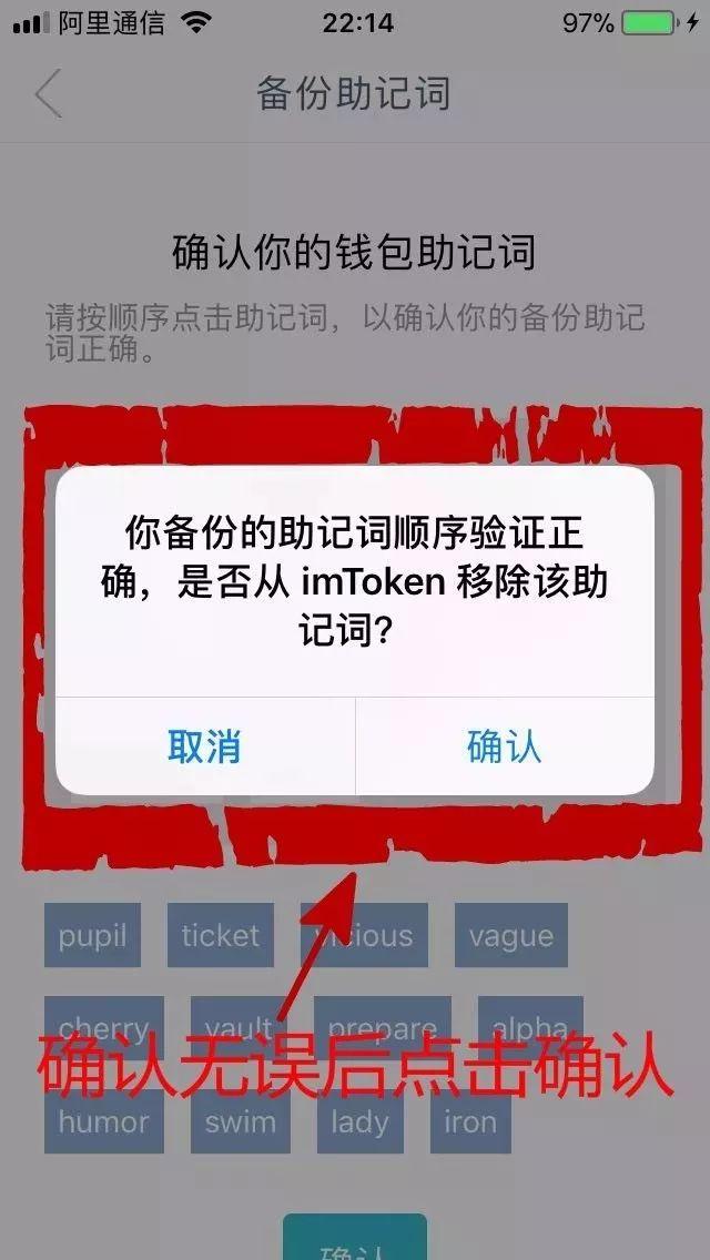 token钱包要怎么下载，token pocket钱包怎么下载