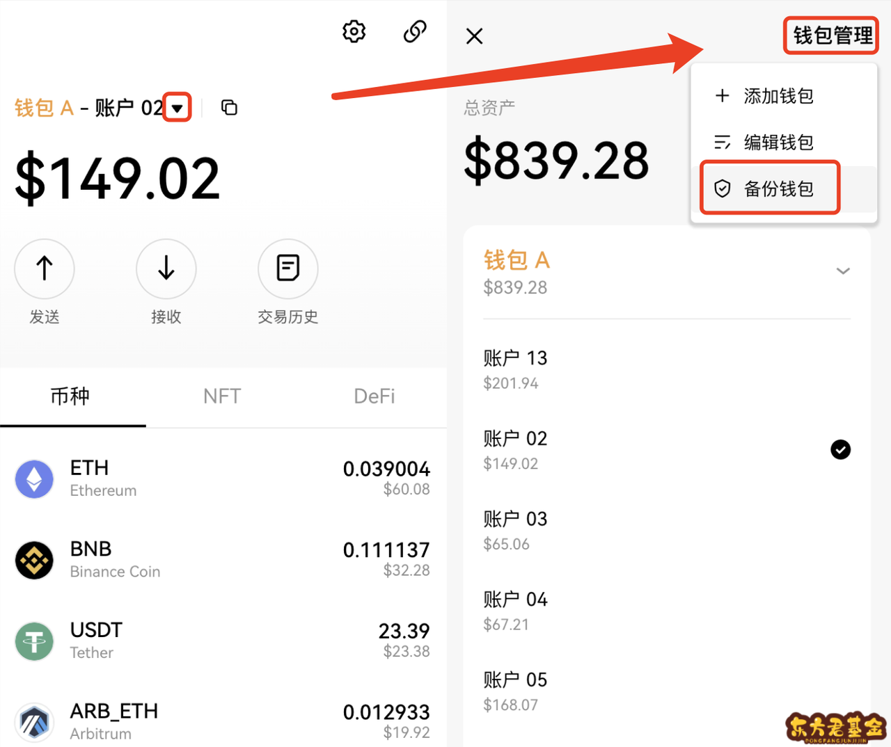 虚拟钱包安全吗可靠吗,虚拟钱包安全吗可靠吗知乎 虚拟钱包安全吗可靠吗,虚拟钱包安全吗可靠吗知乎