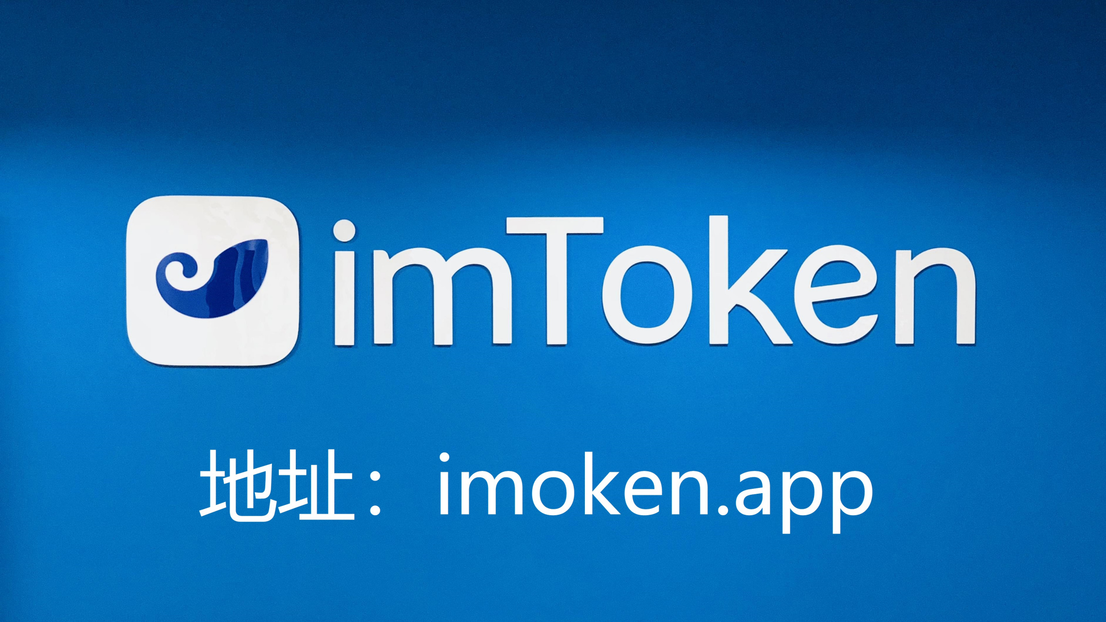 最新token钱包官网下载,最新token钱包官网下载地址 最新token钱包官网下载,最新token钱包官网下载地址