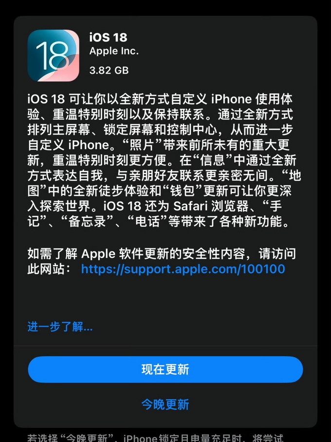 苹果手机怎么下载telegreat中文版的简单介绍