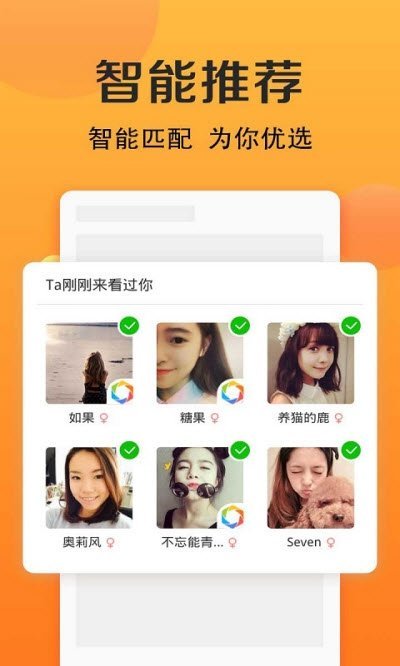可以免费打视频交友的软件，免费的短视频app大全下载