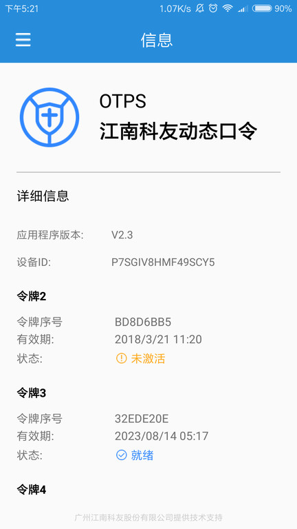 token下载不了了,tokenpocket无法下载 token下载不了了,tokenpocket无法下载