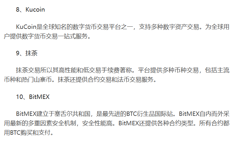 币圈十大交易所app标志,币圈十大交易所app标志是什么 币圈十大交易所app标志,币圈十大交易所app标志是什么