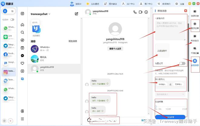 whatsapp英文怎么翻译成中文,whatsapp怎么直接在软件中译英 whatsapp英文怎么翻译成中文,whatsapp怎么直接在软件中译英