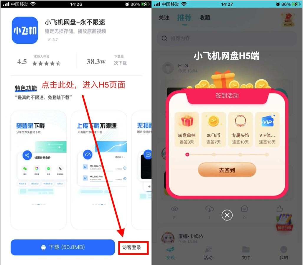 飞机telegreat电脑版的简单介绍 飞机telegreat电脑版的简单介绍