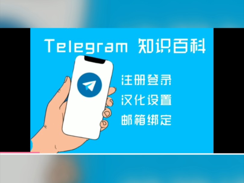 telegran怎么下载,telegraphx官网版下载 telegran怎么下载,telegraphx官网版下载