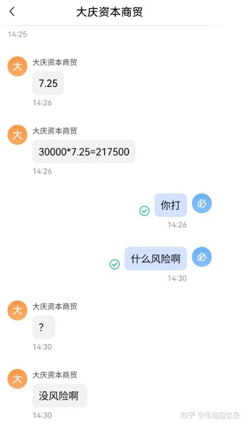 交易所里的币会不会突然没了，交易所里的币会不会突然没了钱