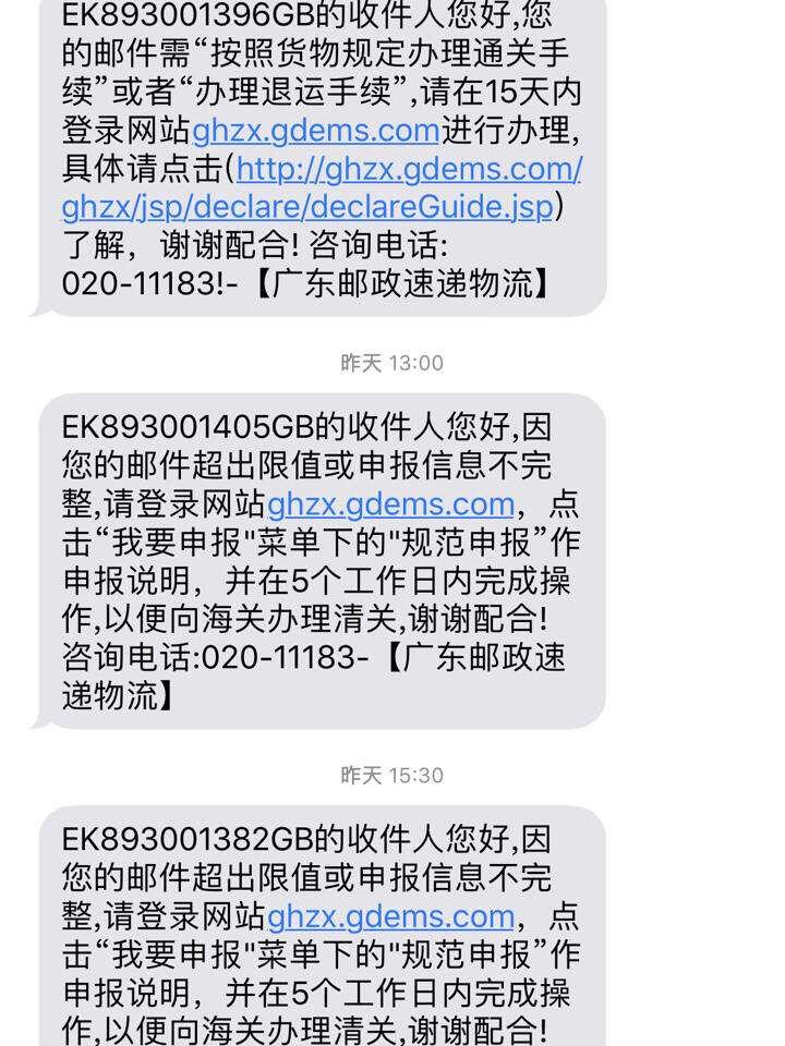 从国外寄的包裹被海关扣了怎么办,从国外寄的包裹被海关扣了怎么办理 从国外寄的包裹被海关扣了怎么办,从国外寄的包裹被海关扣了怎么办理