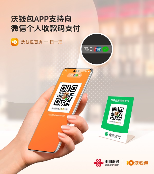 数字钱包app官方下载pT，数字钱包app官方下载安装苹果手机