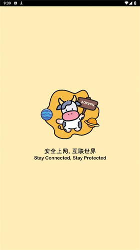 小牛加速器安卓下载官方正版,小牛加速器安卓下载官方正版安装 小牛加速器安卓下载官方正版,小牛加速器安卓下载官方正版安装