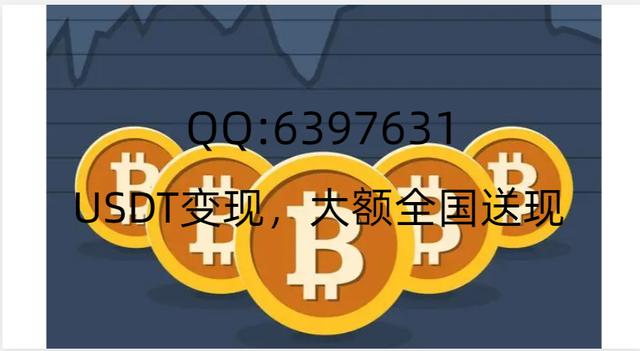 交易所的u怎么变现，交易所的钱怎么取出来