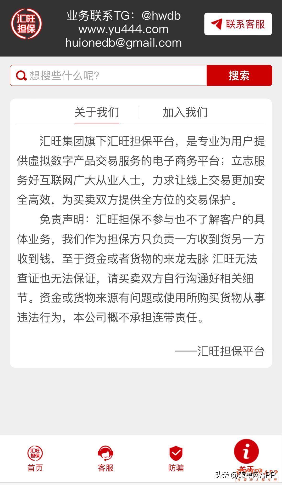 买卖usdt最多能判个什么罪的简单介绍 买卖usdt最多能判个什么罪的简单介绍