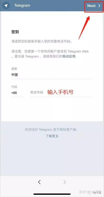 telegram在哪加好友,telegram加好友在哪个位置 telegram在哪加好友,telegram加好友在哪个位置