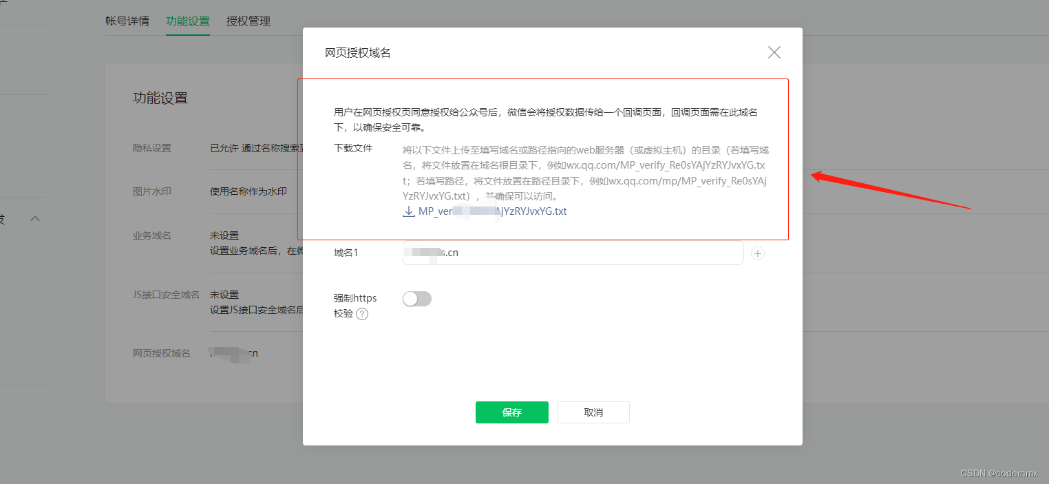 token怎么注册eos，imtoken注册eos钱包需要多少eth