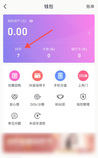 钱能钱包怎么玩，钱能c++第三版