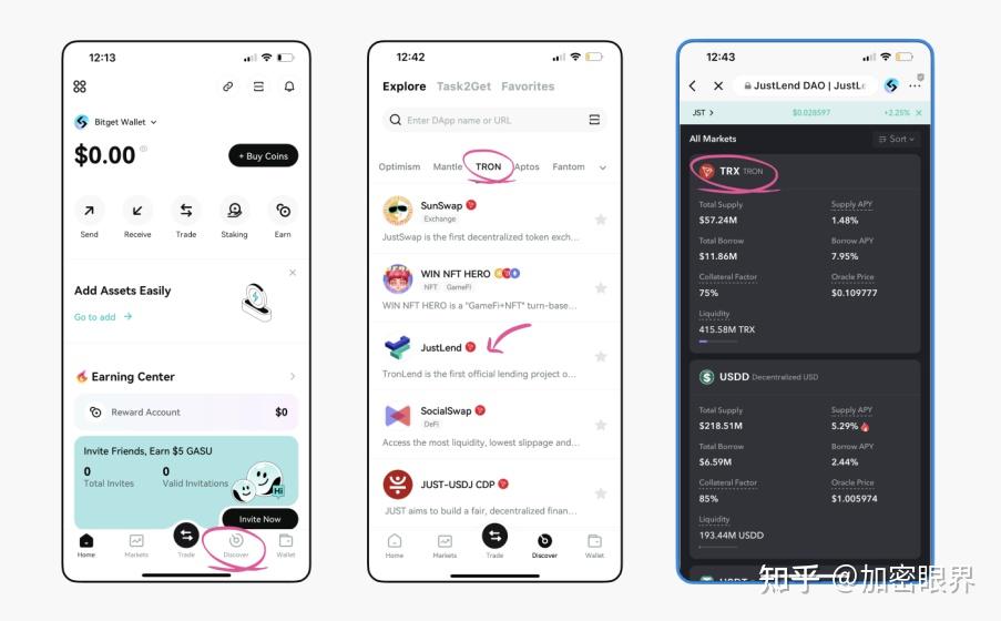 trx冷钱包怎么创建，imtoken冷钱包怎么创建