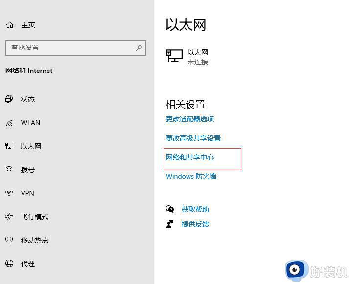 以太地址查询，以太地址是什么意思