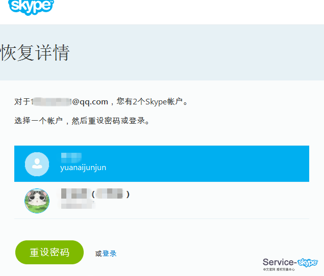skype充值多久到账,skype 充值了为什么点数还没有更新 skype充值多久到账,skype 充值了为什么点数还没有更新