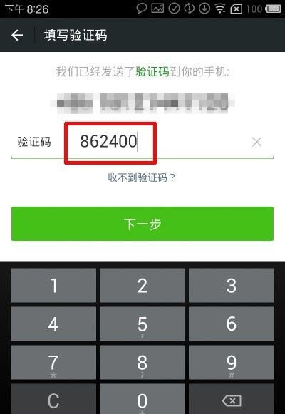 可收验证码的虚拟手机号,可收验证码的虚拟手机号平台 可收验证码的虚拟手机号,可收验证码的虚拟手机号平台