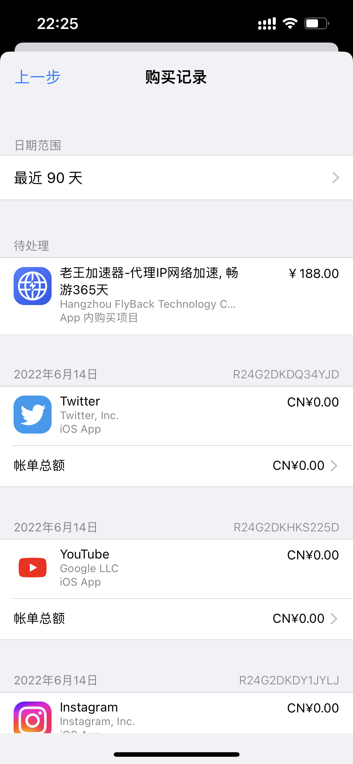 外网加速器试用1天，外网加速器试用1天多少钱