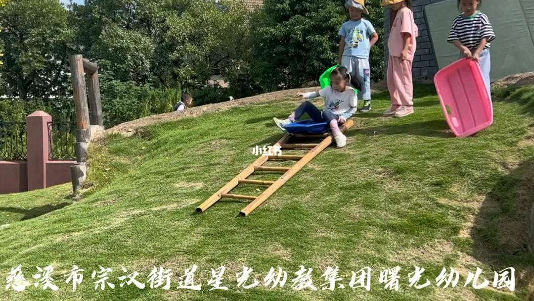 安吉梯子游戏目标,安吉梯子游戏目标中班 安吉梯子游戏目标,安吉梯子游戏目标中班