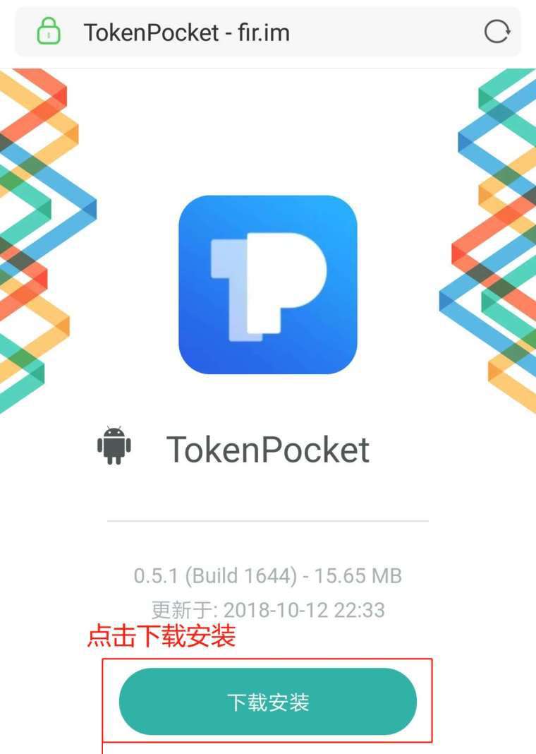 tokenpocket钱包ios,TokenPocket钱包官网下载 tokenpocket钱包ios,TokenPocket钱包官网下载