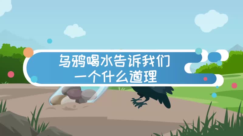 借梯子寓言故事告诉我们道理,借梯子寓言故事告诉我们道理是什么 借梯子寓言故事告诉我们道理,借梯子寓言故事告诉我们道理是什么