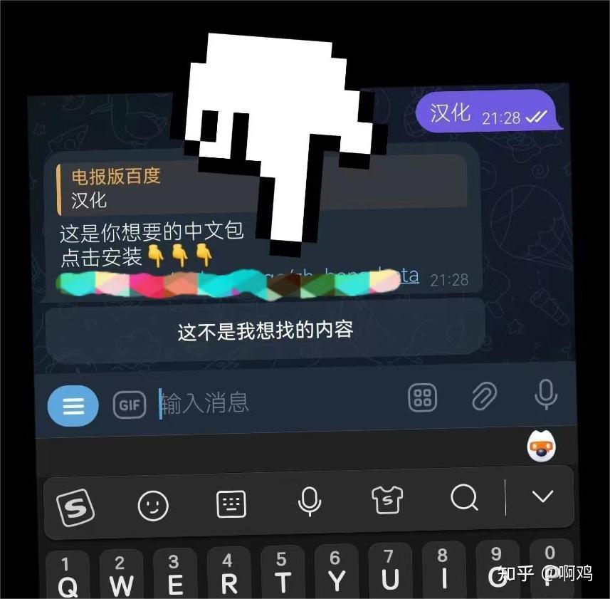 telegeram官网版下载汉化,telegeram官网入口tiktok telegeram官网版下载汉化,telegeram官网入口tiktok