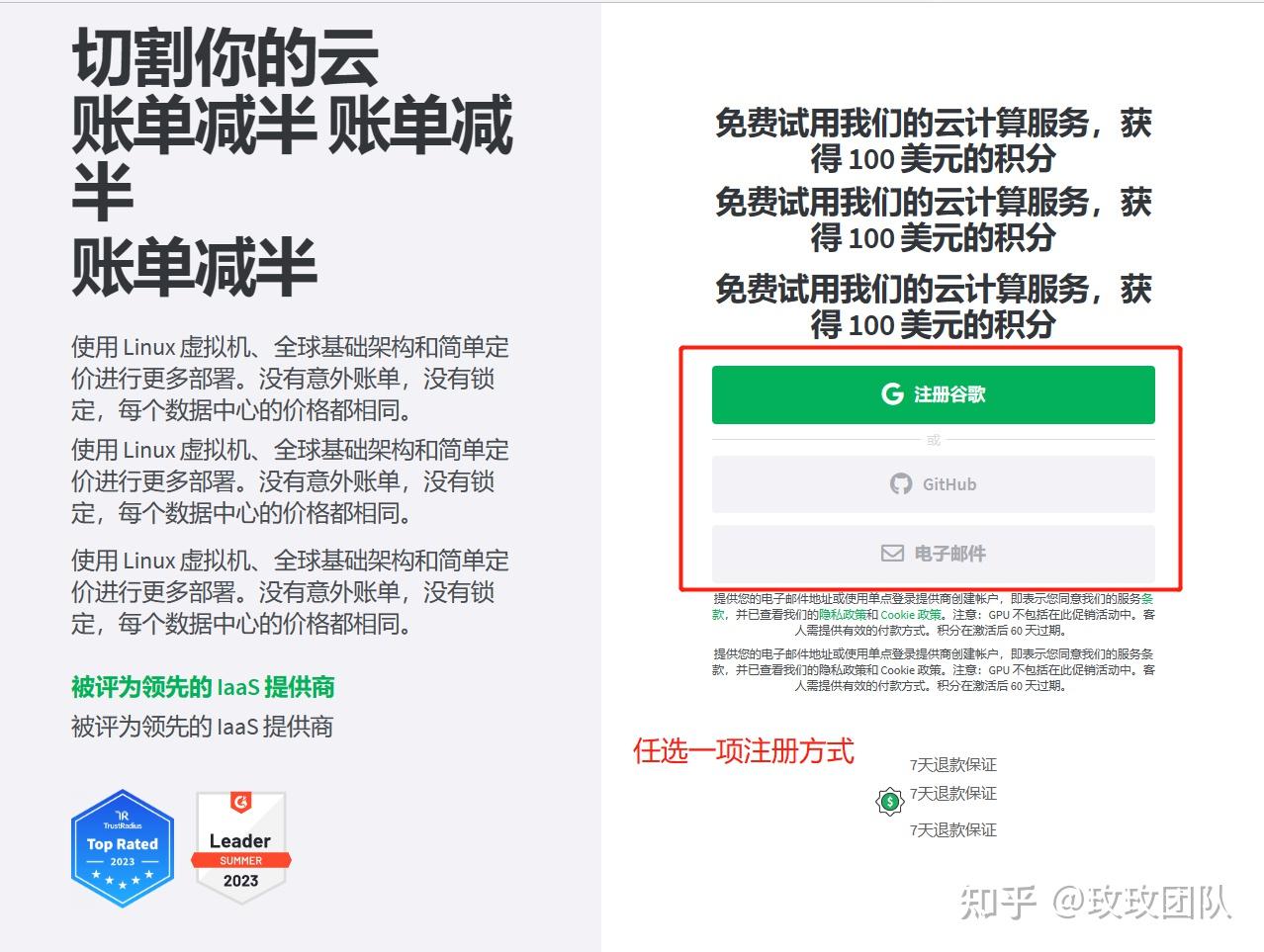 免费vps试用7天加速器，免费vps试用7天加速器最新