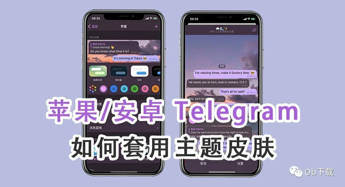 telegeram资源怎么看,telegram怎么看完整视频 telegeram资源怎么看,telegram怎么看完整视频