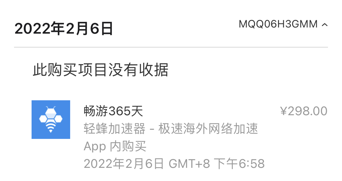 轻蜂加速器好用吗,轻蜂加速器怎么收费 轻蜂加速器好用吗,轻蜂加速器怎么收费
