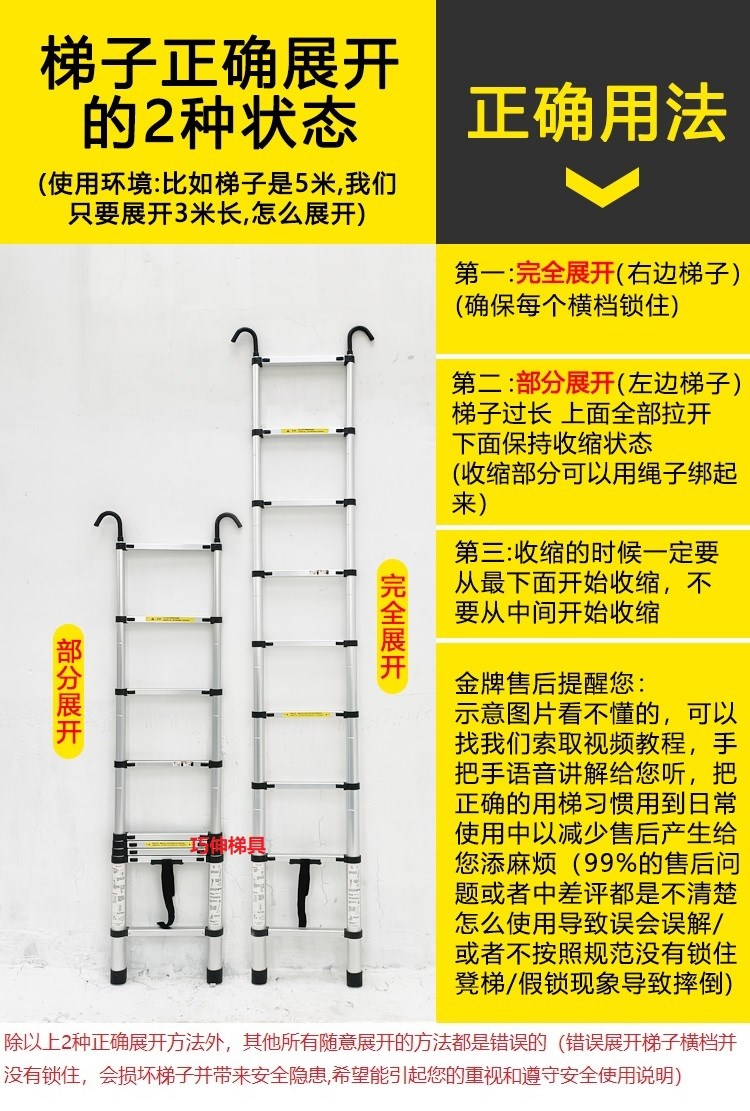 伸缩梯子可以伸一半用,伸缩梯子可以伸一半用什么代替 伸缩梯子可以伸一半用,伸缩梯子可以伸一半用什么代替