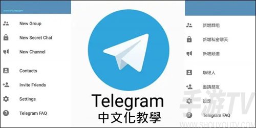 telegreat英文版下载,telegraphx官网版下载 telegreat英文版下载,telegraphx官网版下载