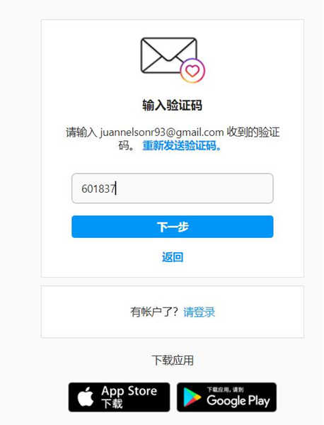 国内怎么下载ins软件免费，国内怎么下载instagram