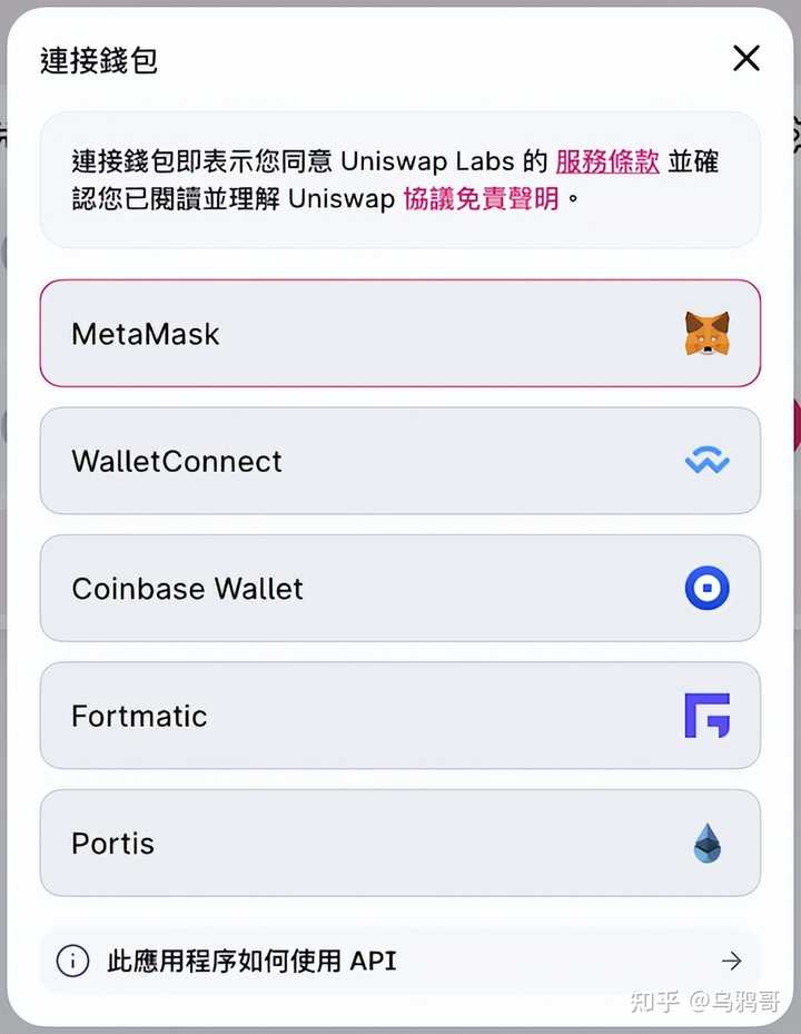 去中心化钱包如何使用，去中心化钱包 哪个最好