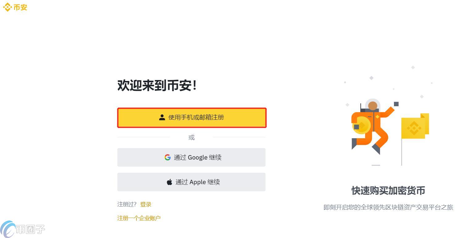 交易所如何提现人民币,交易所如何提现人民币账户 交易所如何提现人民币,交易所如何提现人民币账户