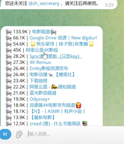 telegeram安卓中文版官网下载的简单介绍 telegeram安卓中文版官网下载的简单介绍