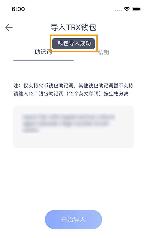 波场钱包多重签名破解,波场钱包转账为啥签名错误 波场钱包多重签名破解,波场钱包转账为啥签名错误