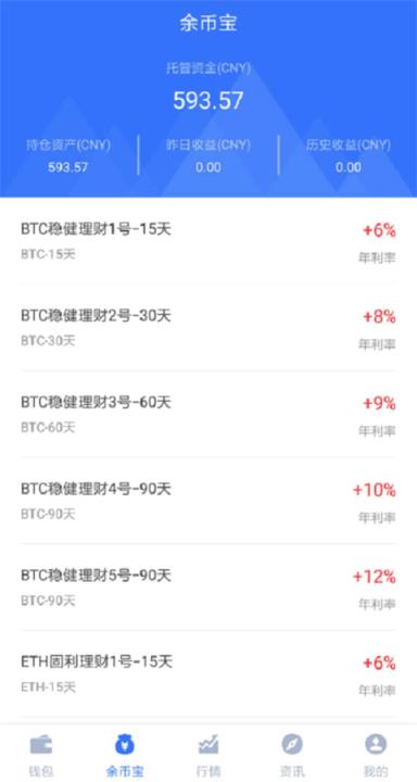 token钱包app官方安卓版,tokenpocket钱包官网下载 token钱包app官方安卓版,tokenpocket钱包官网下载