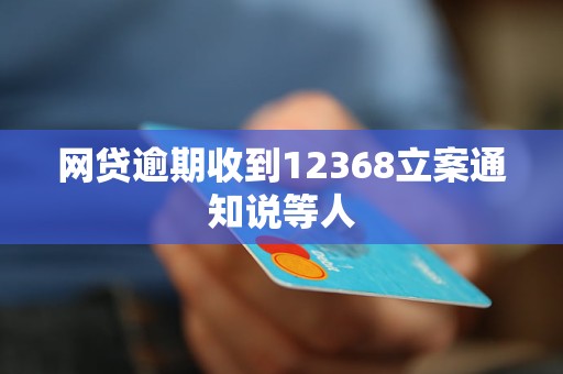 信用钱包逾期三方上门，信用钱包严重逾期后会上门催收吗?