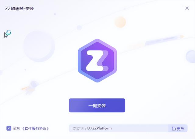 免费加速器软件下载官网，免费加速器软件下载官网苹果