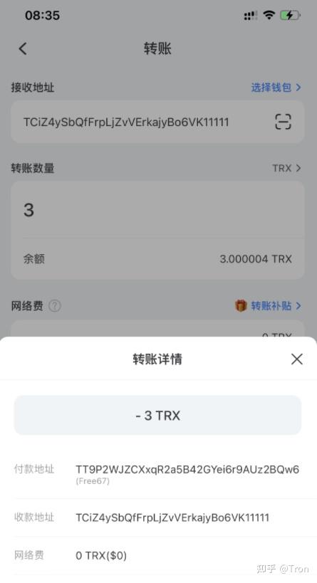 token钱包下载苹果版,tokenpocket苹果版下载 token钱包下载苹果版,tokenpocket苹果版下载