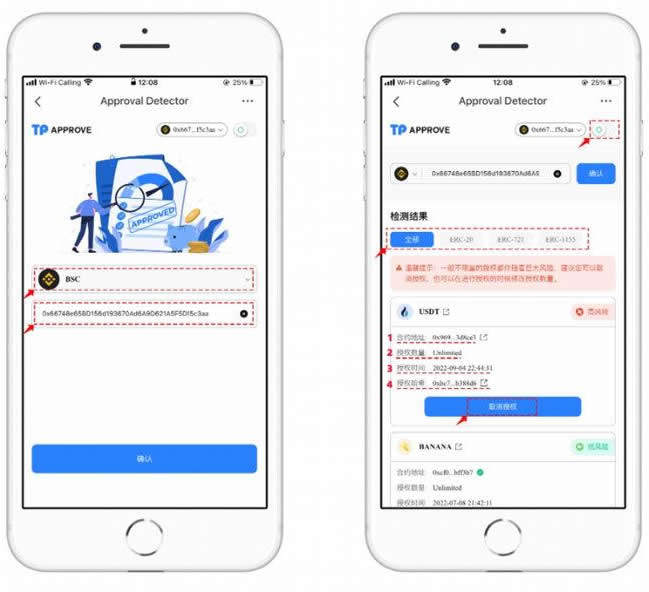 怎么把tp钱包里的授权关掉,tp钱包被多签后怎么关闭授权 怎么把tp钱包里的授权关掉,tp钱包被多签后怎么关闭授权