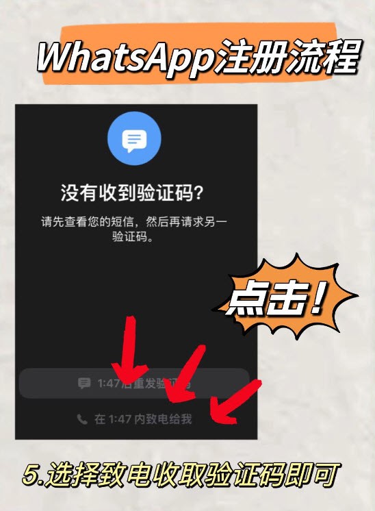 whatsapp下载苹果手机版下载，whatsapp apk iphone