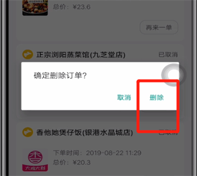 如何删除钱包账单记录,如何删除钱包账单记录呢 如何删除钱包账单记录,如何删除钱包账单记录呢