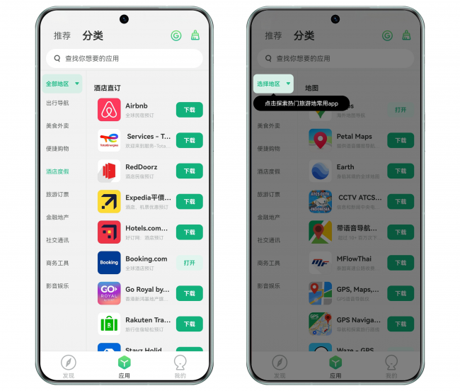 whatsapp官网网站下载，whatsapp官网下载不了怎么办