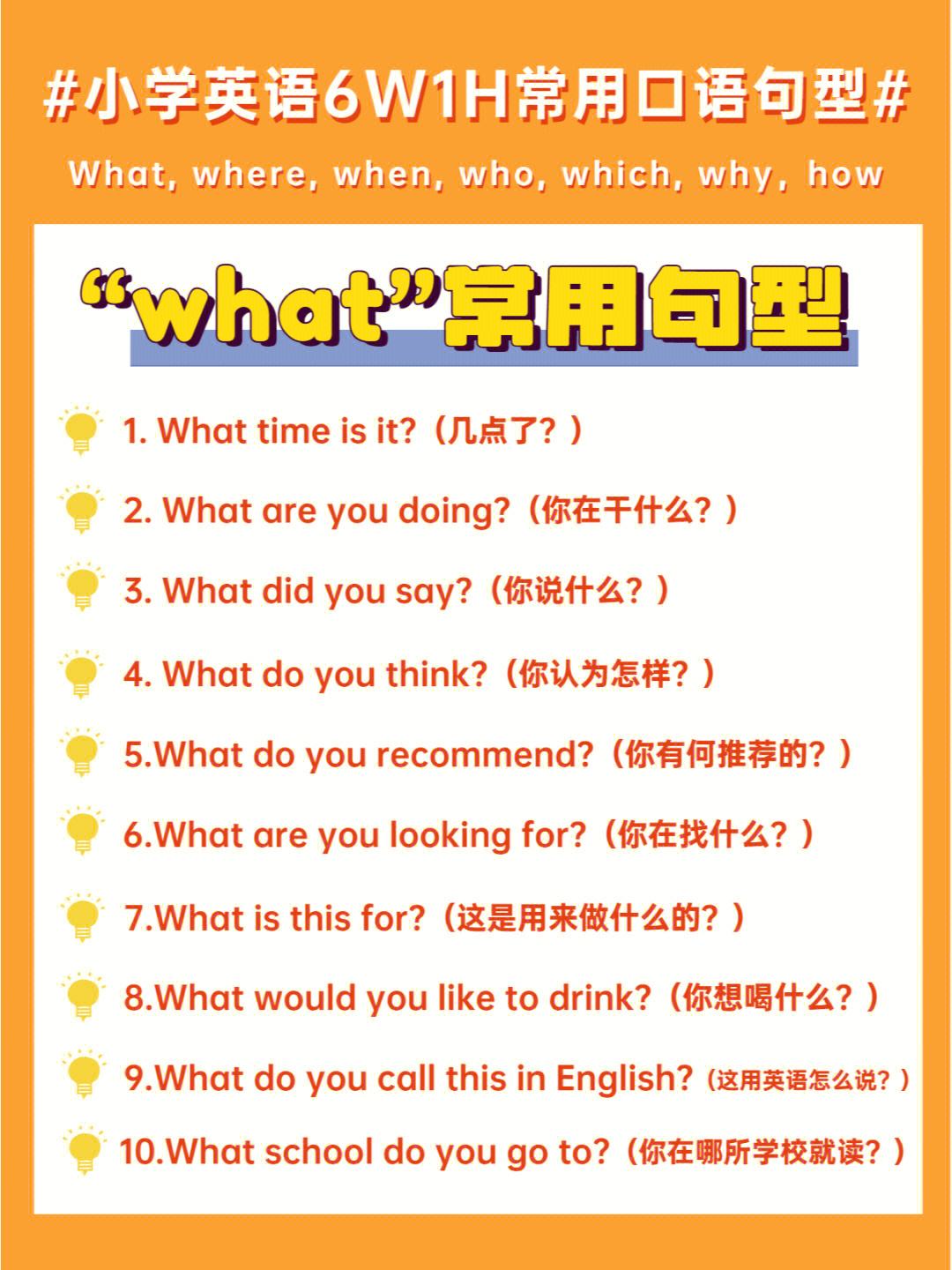 who怎么读，Who’s怎么读