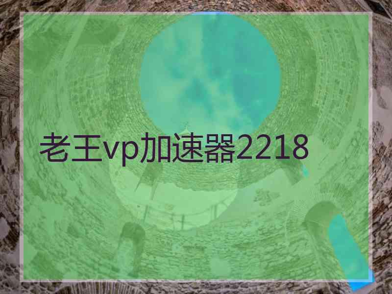梯子网络加速器推荐,梯子加速器是什么意思 梯子网络加速器推荐,梯子加速器是什么意思